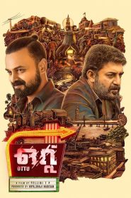Ottu (2023) WEB-DL UNCUT Hindi Dubbed (ORG) Full Movie 480p [350MB] | 720p [980MB] | 1080p [2.2GB]