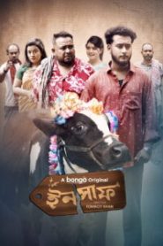 Insaf (2025) Bengali BongoBD WEB-DL H264 AAC 4K 1080p 720p Download