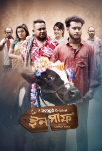 Insaf (2025) Bengali BongoBD WEB-DL H264 AAC 4K 1080p 720p Download