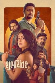 Shubhchintak (2025) Gujarati, 1080p, 480p, 720p HC HDTC Esub [ No Ads ]