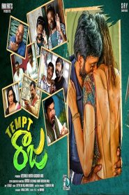 Tempt Raja (2021) Hindi Dubbed Full Movie 480p [300MB] | 720p [650MB] | 1080p [1GB]
