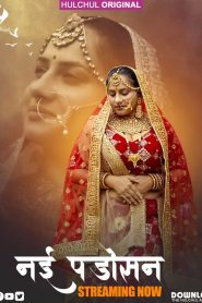 [18+] Padosan (2025) S01E01-03 Hindi Hulchul WEB-DL H264 AAC 1080p 720p 480p Download