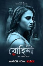 Rohini (2022) Bengali Klikk WEBRip H264 AAC 1080p 720p 480p ESub
