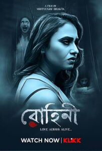 Rohini (2022) Bengali Klikk WEBRip H264 AAC 1080p 720p 480p ESub