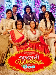 Gujarati Wedding in Goa (2018) SM WEB-DL Gujarati  1080p, 480p, 720p x264 AVC AAC 2.0