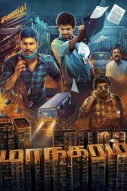 Maanagaram (2017) HDRip ORG. Dual Audio [Hindi – Tamil] Full Movie 480p [500MB] | 720p [1.2GB] | 1080p [2.6GB]
