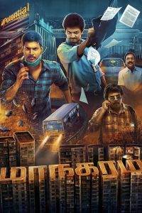 Maanagaram (2017) HDRip ORG. Dual Audio [Hindi – Tamil] Full Movie 480p [500MB] | 720p [1.2GB] | 1080p [2.6GB]