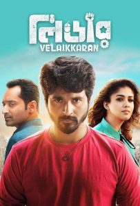 Velaikkaran-Leader (2023) Bengali Dubbed ORG WEB-DL H264 AAC 1080p 720p 480p Download