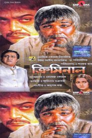 Criminal (2005) Bengali WEB-DL H264 AAC 1080p 720p 480p Download