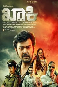 Khakii (2020) UNCUT {Hindi ORG. + Dubbed} Full Movie 480p [380MB] | 720p [1GB] | 1080p [2.4GB]