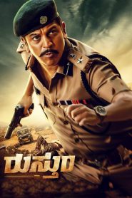 Rustum (2019) Hindi Dubbed Full Movie 480p [450MB] | 720p [1.2GB] | 1080p [2.2GB]